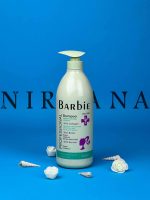 شامپو برند باربی BARBIE