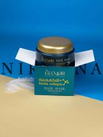 ماسک بیوتین کلاژن برند گلامور GLAMOR - تصویر 3