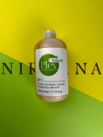 کیت پلکس 525 میلی لیتر برند گلامور GLAMOR - تصویر 3