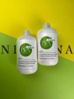 کیت پلکس 525 میلی لیتر برند گلامور GLAMOR - تصویر 6
