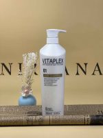 شامپو ویتاپلکس VITAPLEX