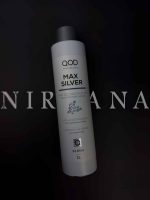 هیدروتین کیو او دی مکس سیلور QOD MAX SILVER - تصویر 6