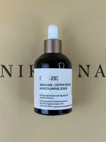 سرم اسکوالان و پپتید مس برند بایوسنس Biossance