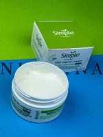 کرم شب آبرسان و مرطوب کننده ویتال ویتامین سیمپل Simple - تصویر 2