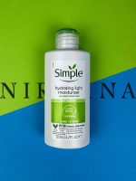آبرسان لایت سیمپل Simple