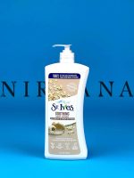 لوسیون بدن حاوی عصاره جو دوسر و شی باتر اس تی ایوز St. Ives