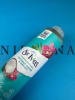 شامپو بدن نارگیل و ارکیده اس تی ایوز St. Ives - تصویر 4