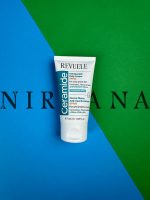 کرم روزانه ضد لاک رویول Revuele Ceramide SPF50