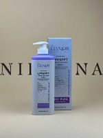ال پی پی گلامور GLAMOR - تصویر 4