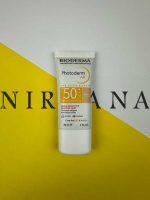 کرم ضد آفتاب رنگی فتودرم ای آر بایودرما Bioderma
