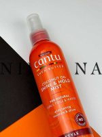 اسپری درخشان کننده و نگهدارنده موی روغن نارگیل کنتو Cantu Shine Hold - تصویر 2