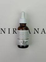 سرم دورچشم ضد تیرگی و پف کافئین اوردینری The Ordinary - تصویر 2