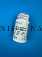 قرص لاغری ویت مث آمریکایی افترایو اسنشیال afterave essentials WeightMath