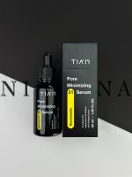 سرم کوچک‌کننده منافذ تیام TIAM - تصویر 2