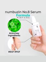 سرم سیکا نامبوزین شماره 8 Numbuzin No. 8 Fine Cica Serum - تصویر 2