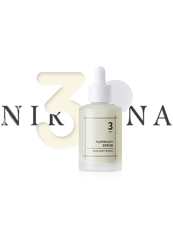سرم شماره 3 نامبوزین | نرم‌کننده و تغذیه‌کننده پوست
